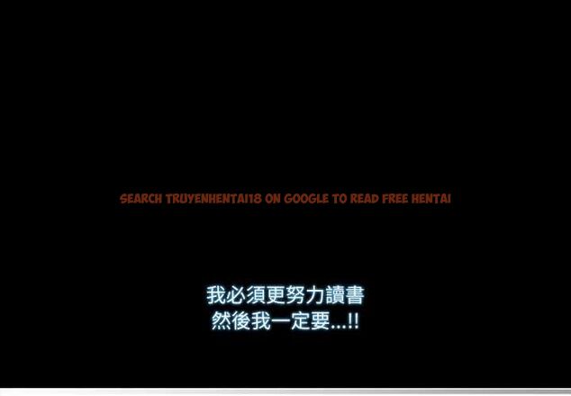 查看漫画夢幻家教 - 第4話 - tymanga.com中的4576728图片 查看漫画夢幻家教 - 第4話 - tymanga.com中的4576728图片