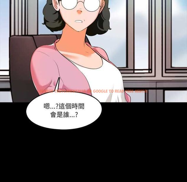 查看漫画夢幻家教 - 第4話 - tymanga.com中的4576746图片 查看漫画夢幻家教 - 第4話 - tymanga.com中的4576746图片