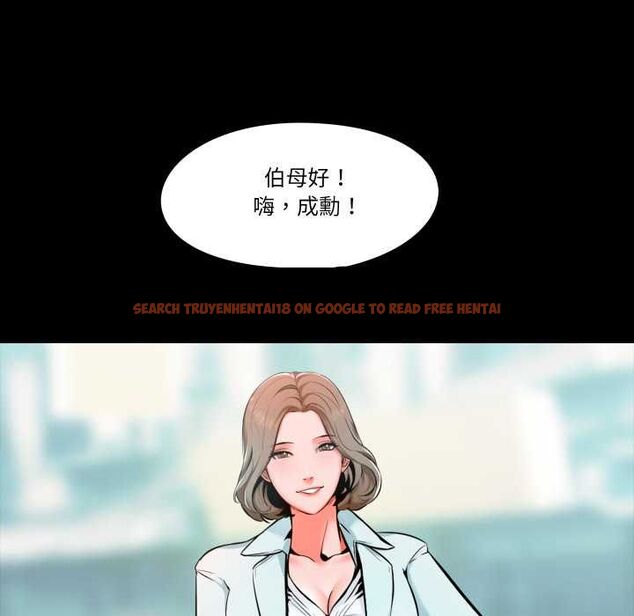 查看漫画夢幻家教 - 第4話 - tymanga.com中的4576753图片 查看漫画夢幻家教 - 第4話 - tymanga.com中的4576753图片