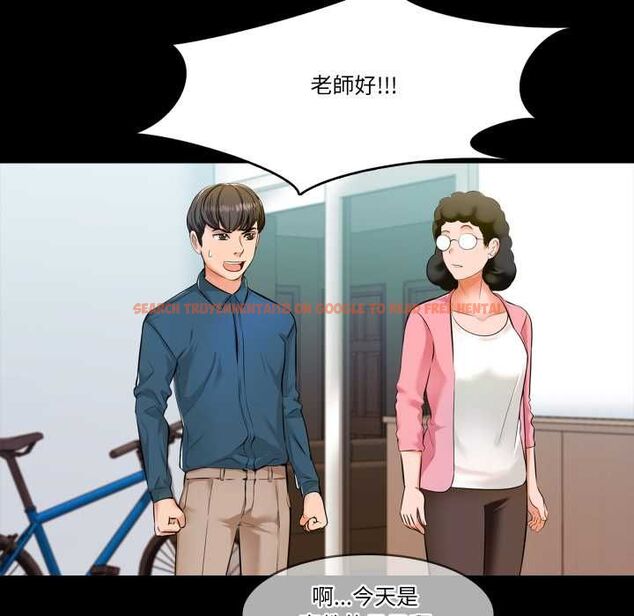 查看漫画夢幻家教 - 第4話 - tymanga.com中的4576756图片 查看漫画夢幻家教 - 第4話 - tymanga.com中的4576756图片