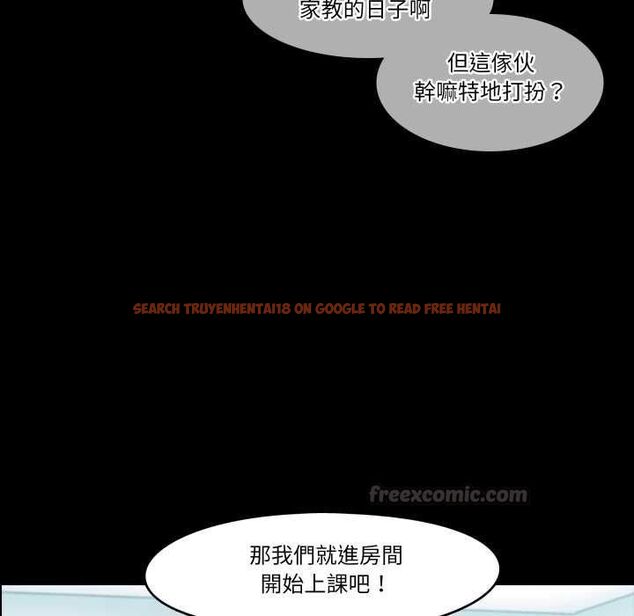 查看漫画夢幻家教 - 第4話 - tymanga.com中的4576757图片 查看漫画夢幻家教 - 第4話 - tymanga.com中的4576757图片