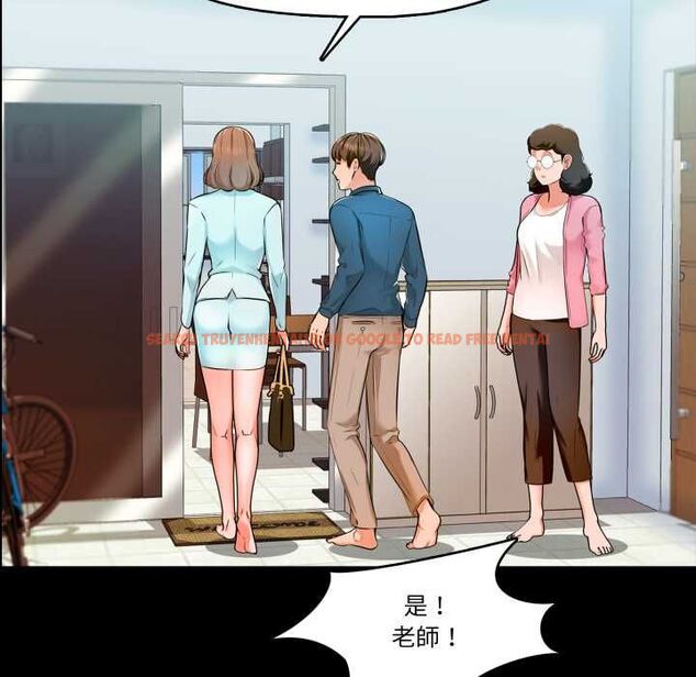 查看漫画夢幻家教 - 第4話 - tymanga.com中的4576758图片 查看漫画夢幻家教 - 第4話 - tymanga.com中的4576758图片