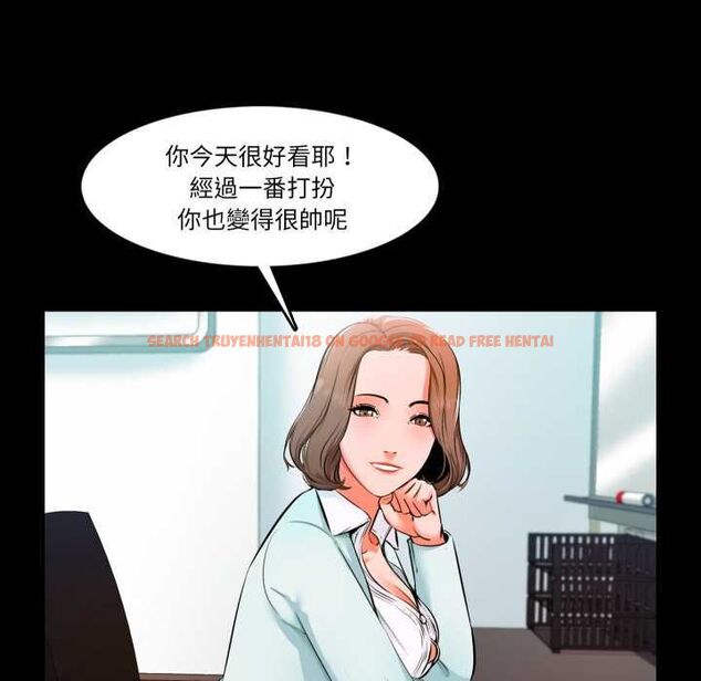 查看漫画夢幻家教 - 第4話 - tymanga.com中的4576766图片 查看漫画夢幻家教 - 第4話 - tymanga.com中的4576766图片