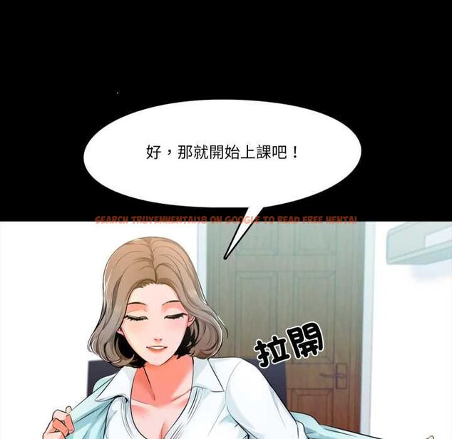 查看漫画夢幻家教 - 第4話 - tymanga.com中的4576770图片 查看漫画夢幻家教 - 第4話 - tymanga.com中的4576770图片