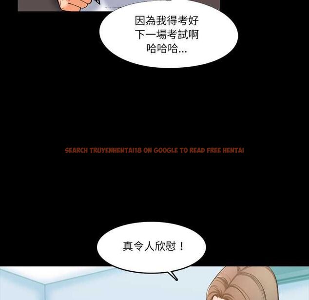 查看漫画夢幻家教 - 第4話 - tymanga.com中的4576779图片 查看漫画夢幻家教 - 第4話 - tymanga.com中的4576779图片