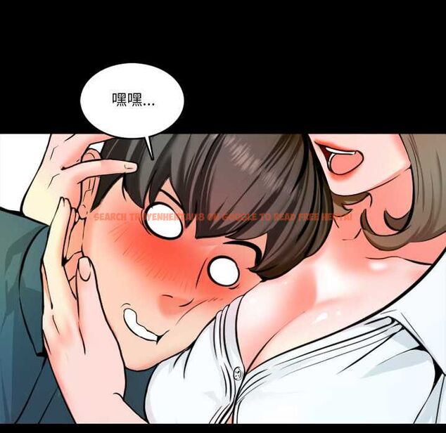 查看漫画夢幻家教 - 第4話 - tymanga.com中的4576781图片 查看漫画夢幻家教 - 第4話 - tymanga.com中的4576781图片