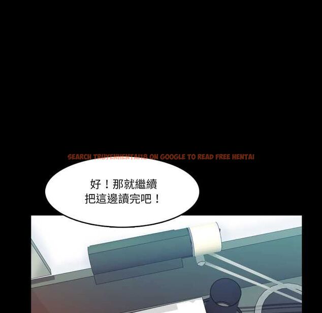 查看漫画夢幻家教 - 第4話 - tymanga.com中的4576782图片 查看漫画夢幻家教 - 第4話 - tymanga.com中的4576782图片