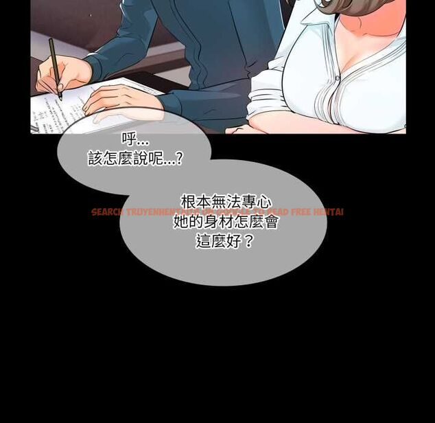 查看漫画夢幻家教 - 第4話 - tymanga.com中的4576790图片 查看漫画夢幻家教 - 第4話 - tymanga.com中的4576790图片
