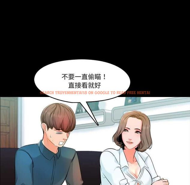 查看漫画夢幻家教 - 第4話 - tymanga.com中的4576791图片 查看漫画夢幻家教 - 第4話 - tymanga.com中的4576791图片