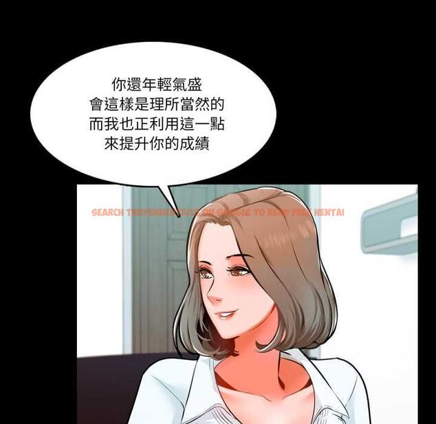 查看漫画夢幻家教 - 第4話 - tymanga.com中的4576793图片 查看漫画夢幻家教 - 第4話 - tymanga.com中的4576793图片