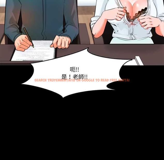 查看漫画夢幻家教 - 第4話 - tymanga.com中的4576799图片 查看漫画夢幻家教 - 第4話 - tymanga.com中的4576799图片