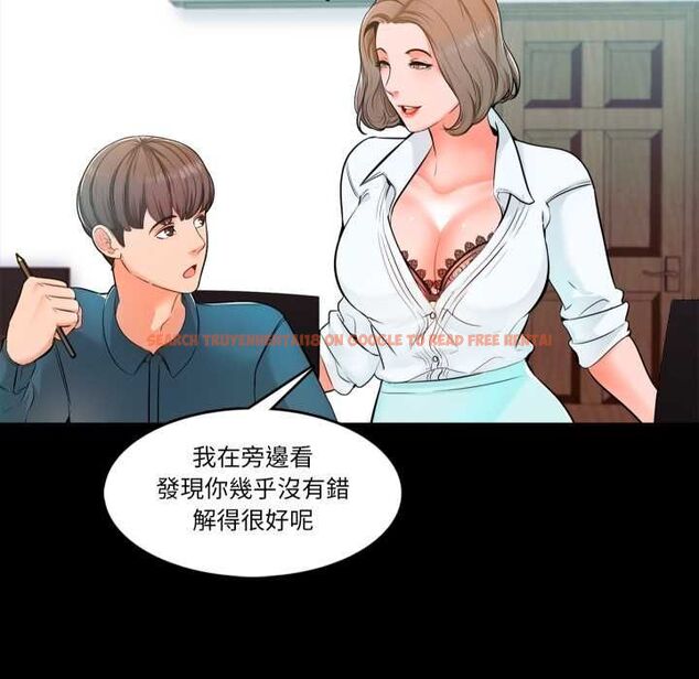 查看漫画夢幻家教 - 第4話 - tymanga.com中的4576820图片 查看漫画夢幻家教 - 第4話 - tymanga.com中的4576820图片