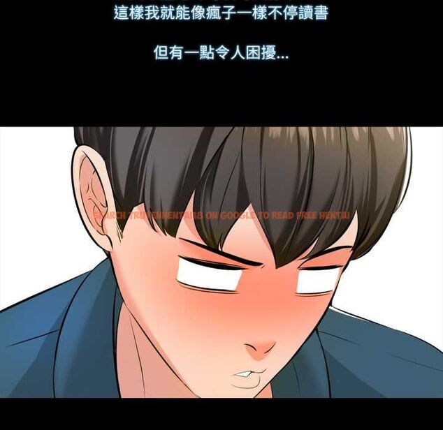 查看漫画夢幻家教 - 第4話 - tymanga.com中的4576829图片 查看漫画夢幻家教 - 第4話 - tymanga.com中的4576829图片