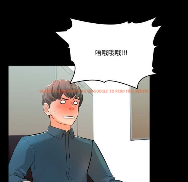 查看漫画夢幻家教 - 第4話 - tymanga.com中的4576848图片 查看漫画夢幻家教 - 第4話 - tymanga.com中的4576848图片