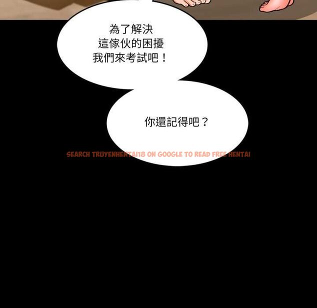 查看漫画夢幻家教 - 第4話 - tymanga.com中的4576854图片 查看漫画夢幻家教 - 第4話 - tymanga.com中的4576854图片