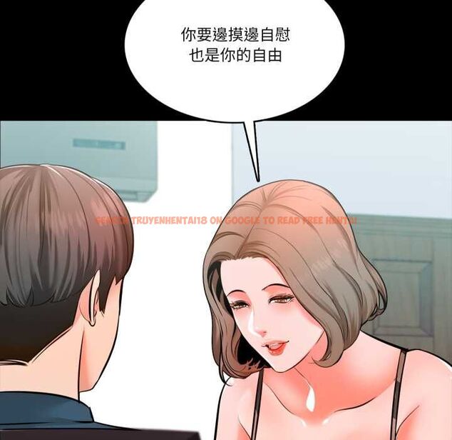 查看漫画夢幻家教 - 第4話 - tymanga.com中的4576856图片 查看漫画夢幻家教 - 第4話 - tymanga.com中的4576856图片