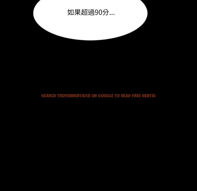 查看漫画夢幻家教 - 第4話 - tymanga.com中的4576858图片 查看漫画夢幻家教 - 第4話 - tymanga.com中的4576858图片