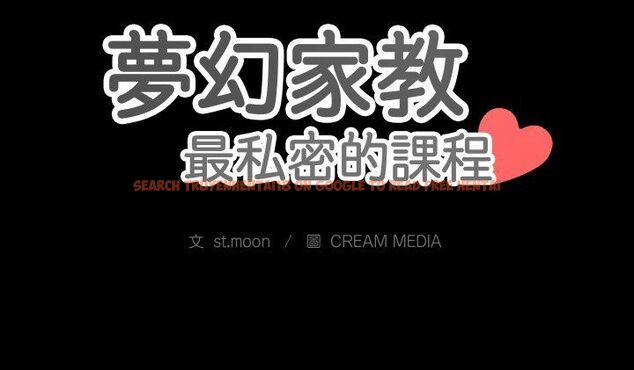 查看漫画夢幻家教 - 第4話 - tymanga.com中的4576866图片 查看漫画夢幻家教 - 第4話 - tymanga.com中的4576866图片