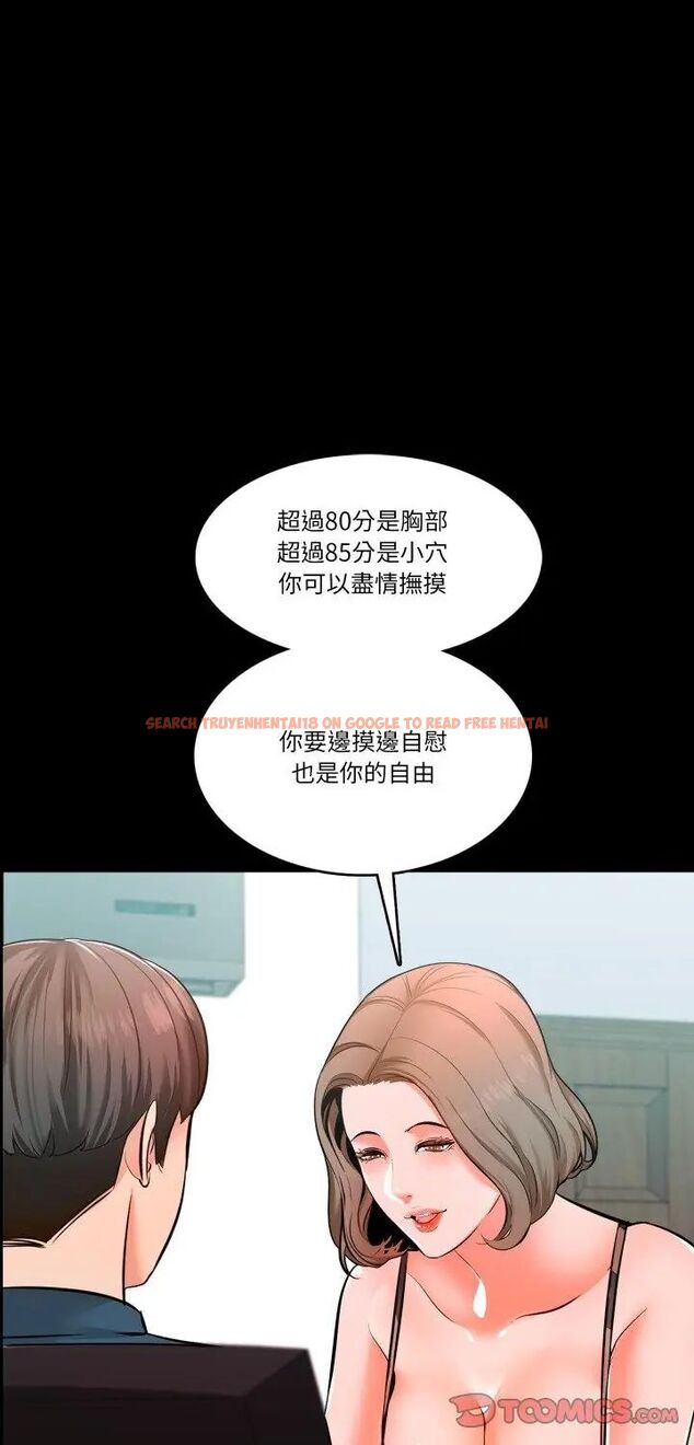 查看漫画夢幻家教 - 第5話 - tymanga.com中的4596818图片 查看漫画夢幻家教 - 第5話 - tymanga.com中的4596818图片