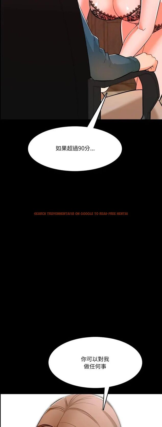 查看漫画夢幻家教 - 第5話 - tymanga.com中的4596819图片 查看漫画夢幻家教 - 第5話 - tymanga.com中的4596819图片