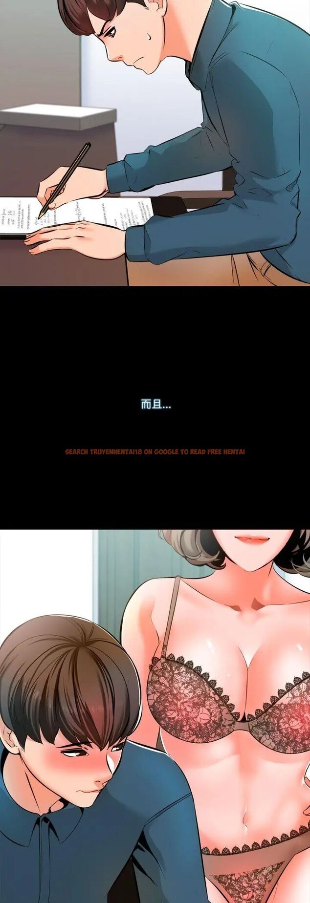 查看漫画夢幻家教 - 第5話 - tymanga.com中的4596826图片 查看漫画夢幻家教 - 第5話 - tymanga.com中的4596826图片