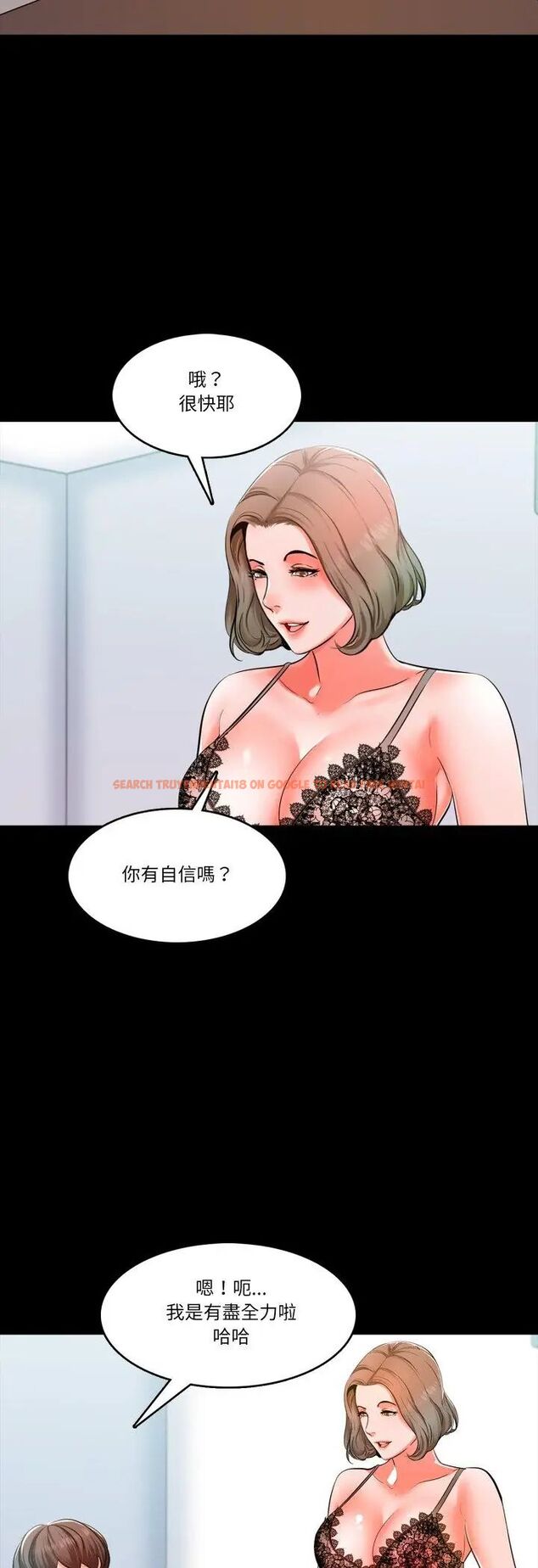 查看漫画夢幻家教 - 第5話 - tymanga.com中的4596837图片 查看漫画夢幻家教 - 第5話 - tymanga.com中的4596837图片
