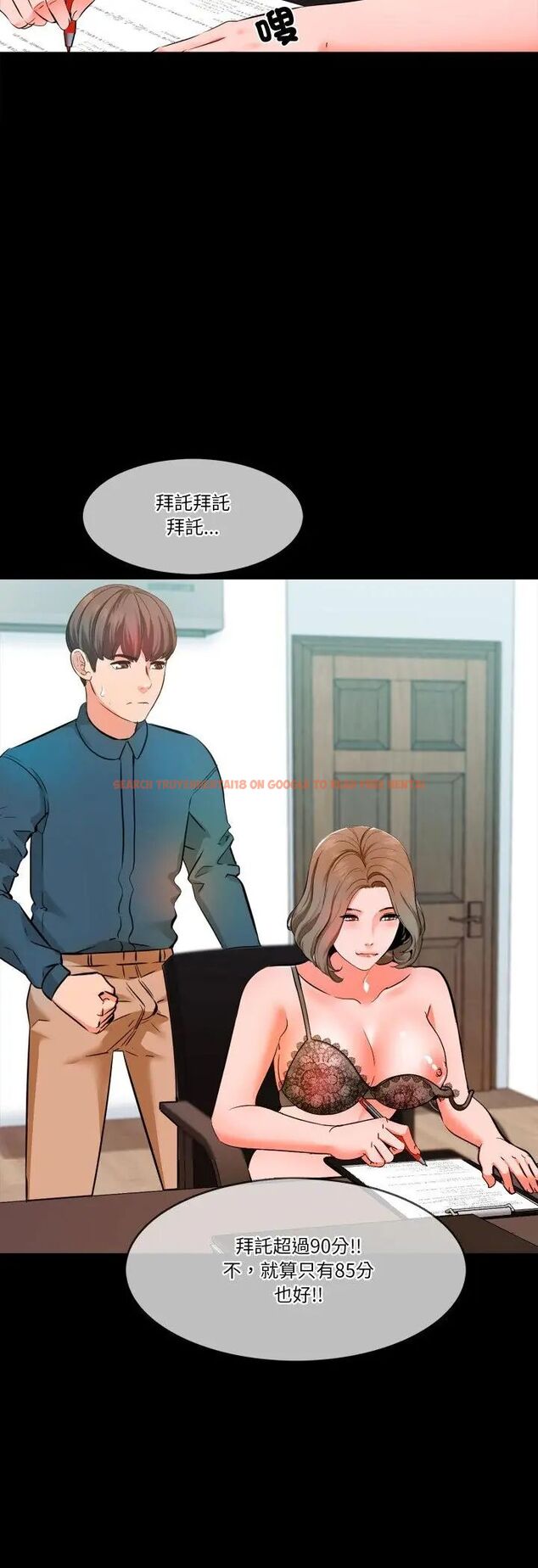 查看漫画夢幻家教 - 第5話 - tymanga.com中的4596843图片 查看漫画夢幻家教 - 第5話 - tymanga.com中的4596843图片