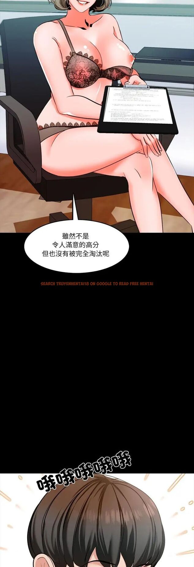 查看漫画夢幻家教 - 第5話 - tymanga.com中的4596850图片 查看漫画夢幻家教 - 第5話 - tymanga.com中的4596850图片