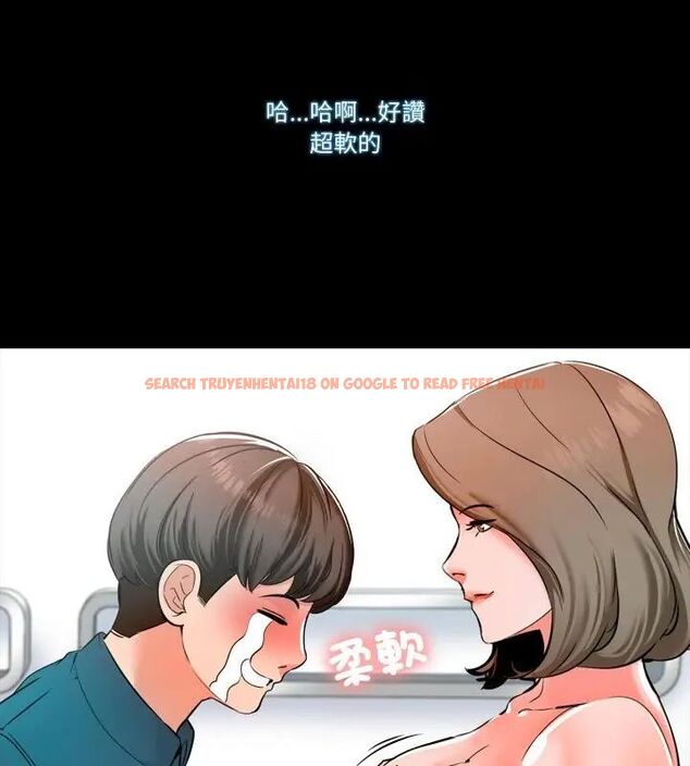查看漫画夢幻家教 - 第6話 - tymanga.com中的4618688图片 查看漫画夢幻家教 - 第6話 - tymanga.com中的4618688图片