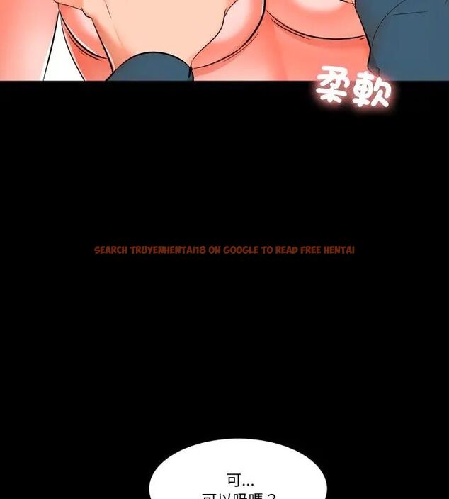 查看漫画夢幻家教 - 第6話 - tymanga.com中的4618691图片 查看漫画夢幻家教 - 第6話 - tymanga.com中的4618691图片