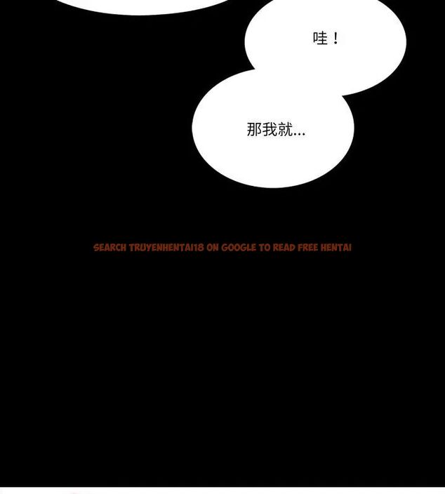 查看漫画夢幻家教 - 第6話 - tymanga.com中的4618694图片 查看漫画夢幻家教 - 第6話 - tymanga.com中的4618694图片