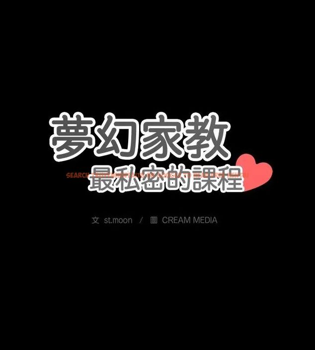 查看漫画夢幻家教 - 第6話 - tymanga.com中的4618697图片 查看漫画夢幻家教 - 第6話 - tymanga.com中的4618697图片