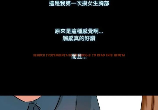 查看漫画夢幻家教 - 第6話 - tymanga.com中的4618708图片 查看漫画夢幻家教 - 第6話 - tymanga.com中的4618708图片