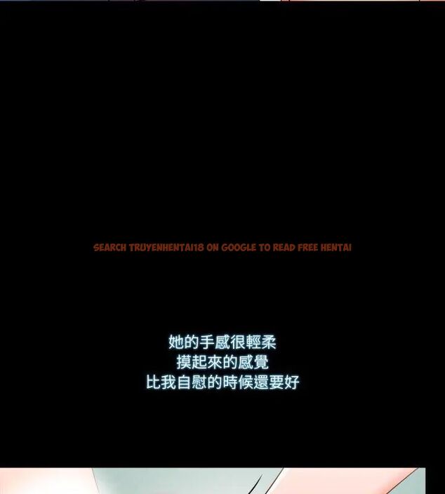 查看漫画夢幻家教 - 第6話 - tymanga.com中的4618710图片 查看漫画夢幻家教 - 第6話 - tymanga.com中的4618710图片