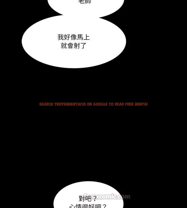 查看漫画夢幻家教 - 第6話 - tymanga.com中的4618715图片 查看漫画夢幻家教 - 第6話 - tymanga.com中的4618715图片