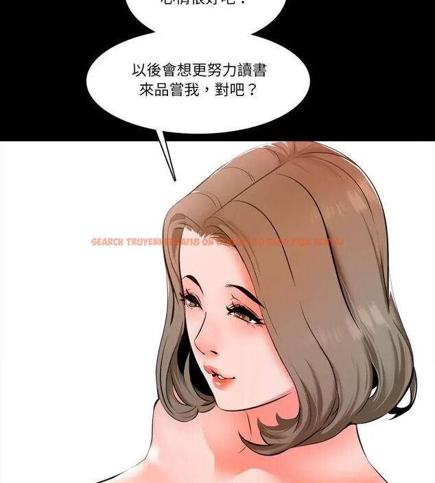 查看漫画夢幻家教 - 第6話 - tymanga.com中的4618716图片 查看漫画夢幻家教 - 第6話 - tymanga.com中的4618716图片