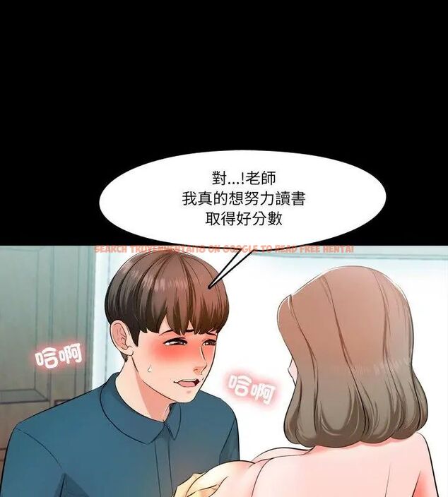 查看漫画夢幻家教 - 第6話 - tymanga.com中的4618718图片 查看漫画夢幻家教 - 第6話 - tymanga.com中的4618718图片