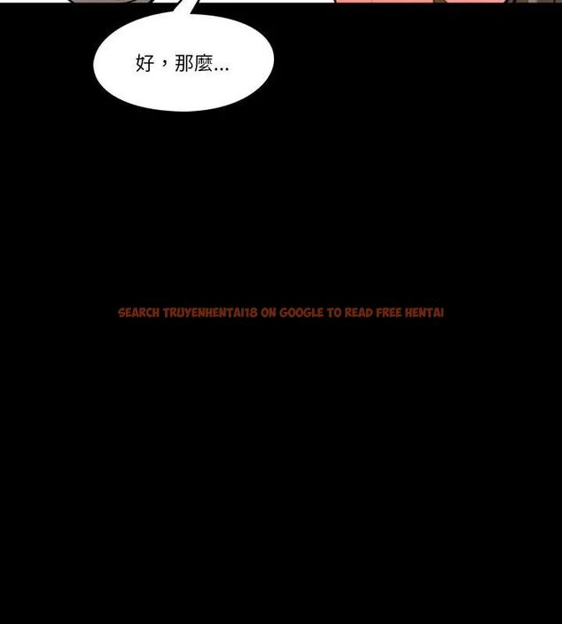 查看漫画夢幻家教 - 第6話 - tymanga.com中的4618721图片 查看漫画夢幻家教 - 第6話 - tymanga.com中的4618721图片