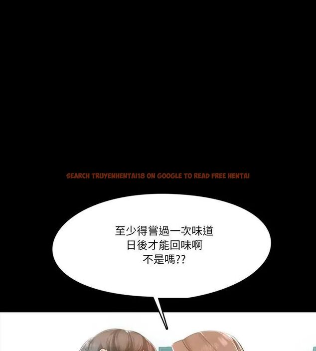 查看漫画夢幻家教 - 第6話 - tymanga.com中的4618733图片 查看漫画夢幻家教 - 第6話 - tymanga.com中的4618733图片