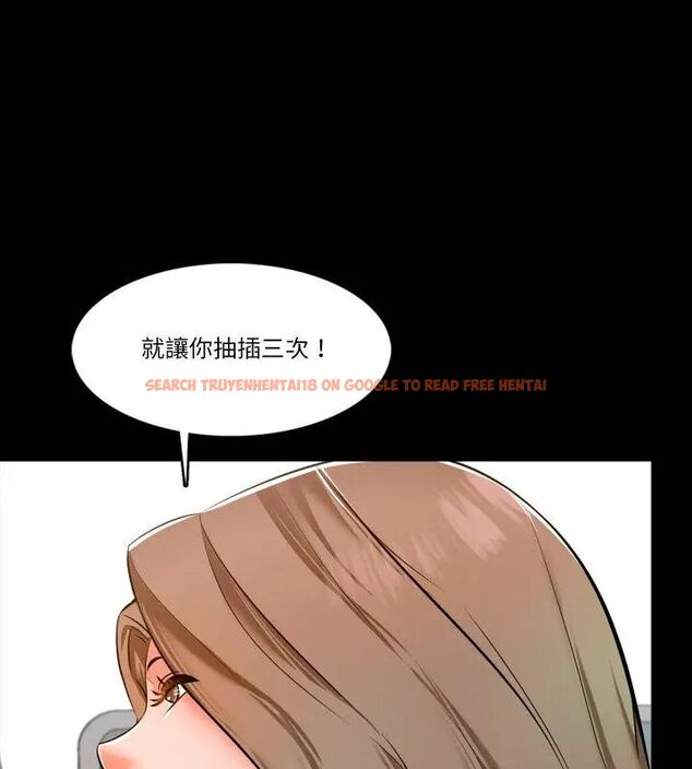 查看漫画夢幻家教 - 第6話 - tymanga.com中的4618736图片 查看漫画夢幻家教 - 第6話 - tymanga.com中的4618736图片