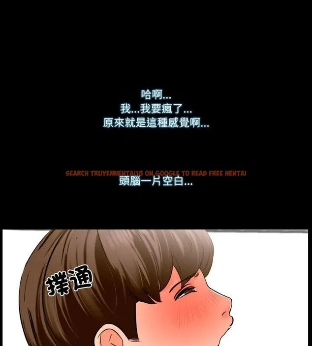 查看漫画夢幻家教 - 第6話 - tymanga.com中的4618763图片 查看漫画夢幻家教 - 第6話 - tymanga.com中的4618763图片
