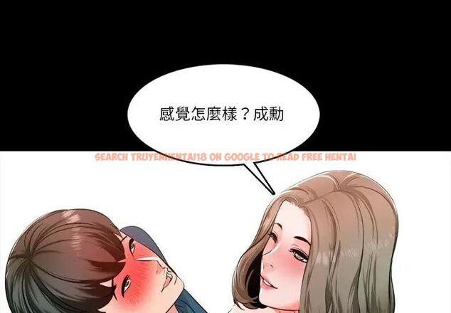 查看漫画夢幻家教 - 第6話 - tymanga.com中的4618765图片 查看漫画夢幻家教 - 第6話 - tymanga.com中的4618765图片
