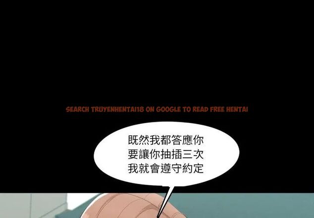 查看漫画夢幻家教 - 第6話 - tymanga.com中的4618777图片 查看漫画夢幻家教 - 第6話 - tymanga.com中的4618777图片