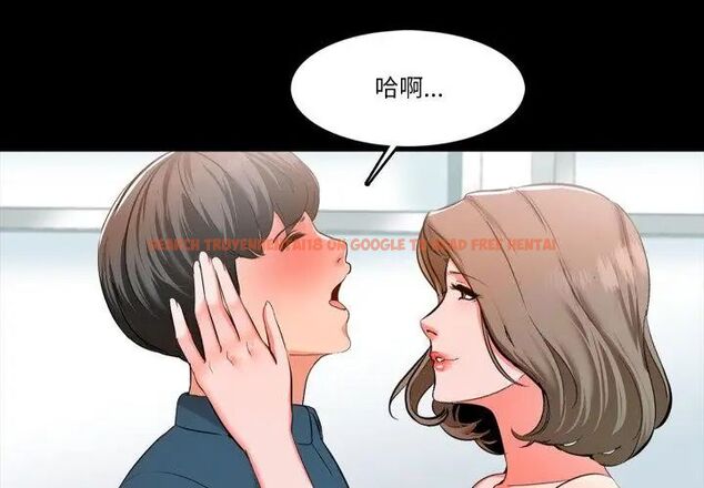 查看漫画夢幻家教 - 第6話 - tymanga.com中的4618789图片 查看漫画夢幻家教 - 第6話 - tymanga.com中的4618789图片