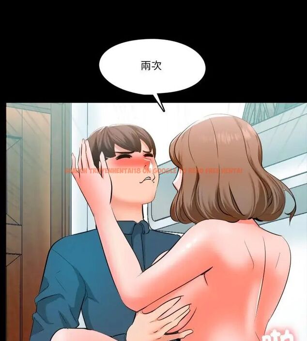 查看漫画夢幻家教 - 第6話 - tymanga.com中的4618791图片 查看漫画夢幻家教 - 第6話 - tymanga.com中的4618791图片