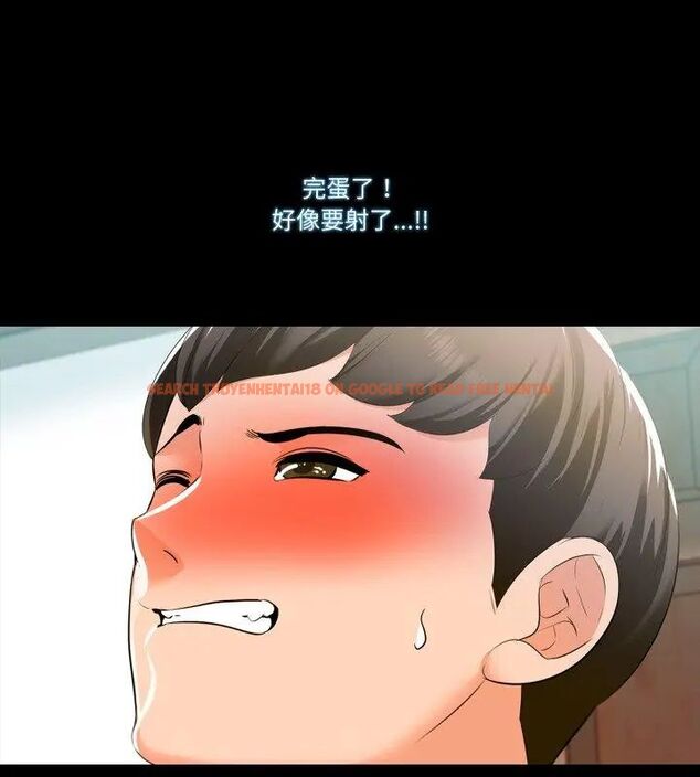 查看漫画夢幻家教 - 第6話 - tymanga.com中的4618799图片 查看漫画夢幻家教 - 第6話 - tymanga.com中的4618799图片