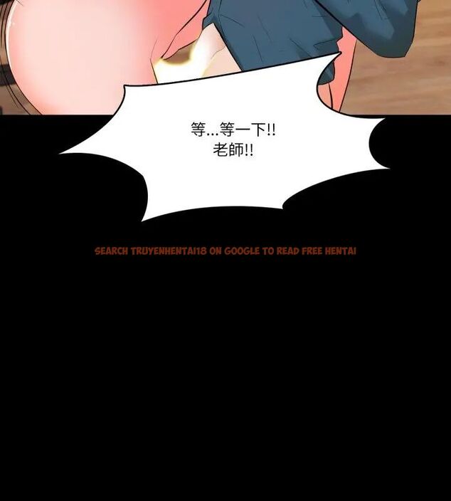 查看漫画夢幻家教 - 第6話 - tymanga.com中的4618802图片 查看漫画夢幻家教 - 第6話 - tymanga.com中的4618802图片