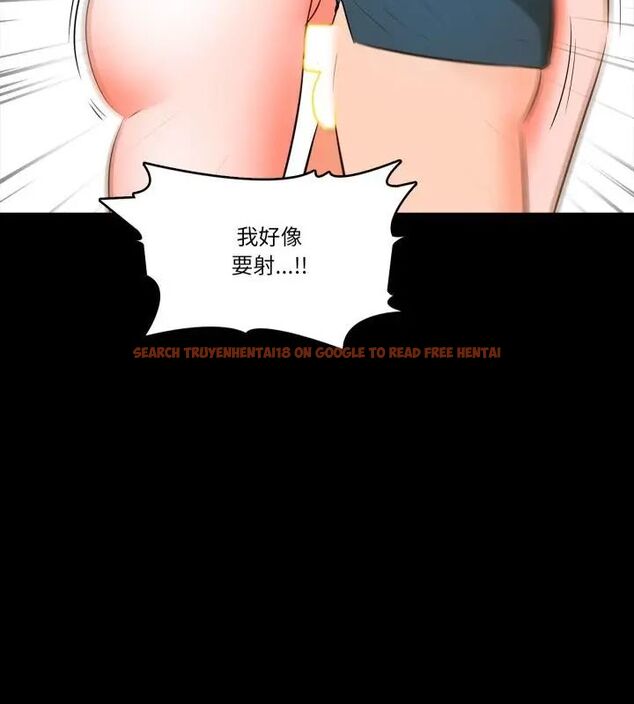 查看漫画夢幻家教 - 第6話 - tymanga.com中的4618806图片 查看漫画夢幻家教 - 第6話 - tymanga.com中的4618806图片