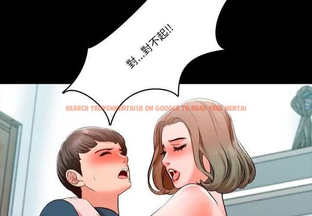 查看漫画夢幻家教 - 第7話 - sayhentaiz.net中的4641256图片