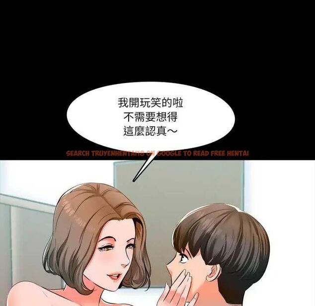 查看漫画夢幻家教 - 第7話 - sayhentaiz.net中的4641288图片